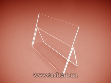 Uchwyty na cenówki regałowe 60x90 mm