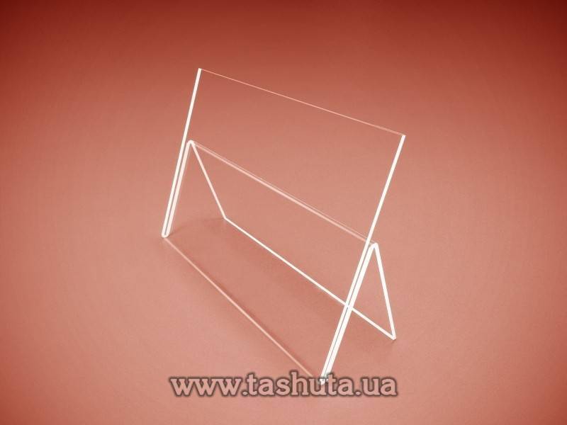Shelving Price Tag Holders 90x130mm