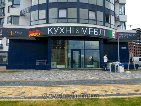 Напівкругла світлова вивіска з композитного матеріалу