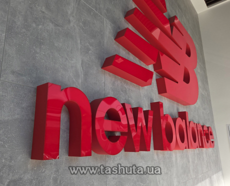 Рекламні об’ємні букви з кольорового акрилу, H=700мм