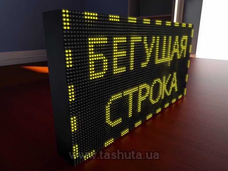 LED Scrolling Display 960x480mm (Yellow)