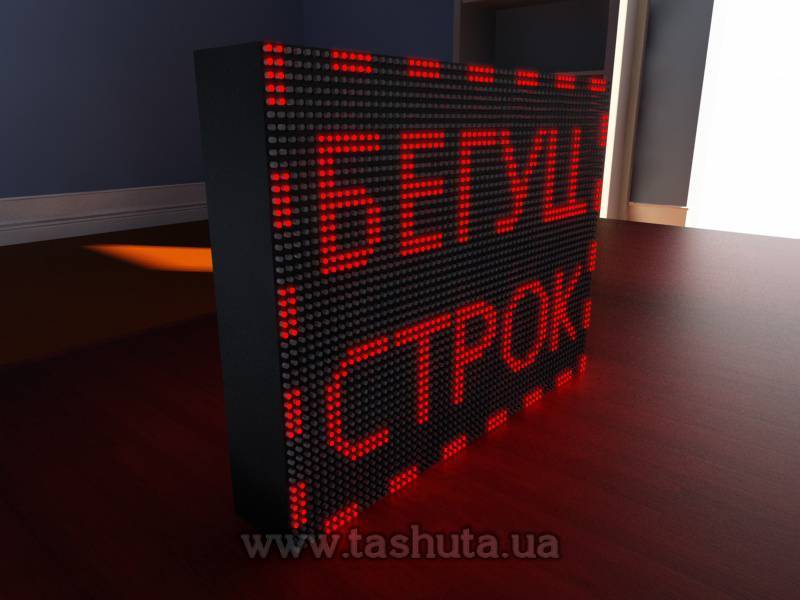 LED Scrolling Display 640x480mm (Red)