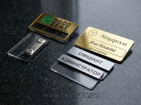 Identyfikator plastikowy (złoty, srebrny) z kieszonką na wkładkę, 65x35mm
