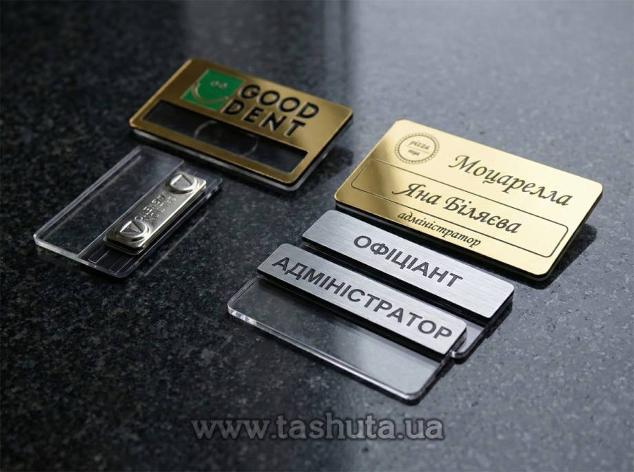 Plastic Name Badge (Gold, Silver) with Insert Pocket, 65x35mm