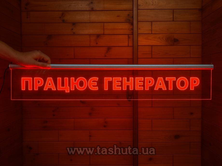 Acrylic Light Panel with CNC Engraving and Coloured Films, 500x200mm