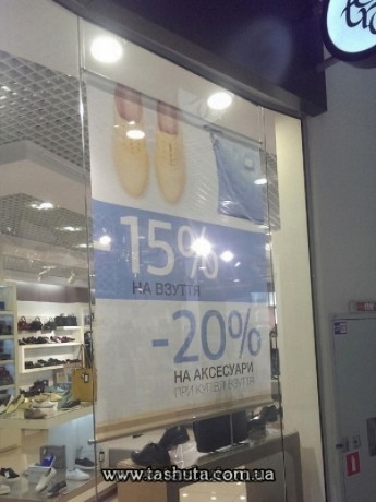 Baner reklamowy podwieszany, H=2500 mm