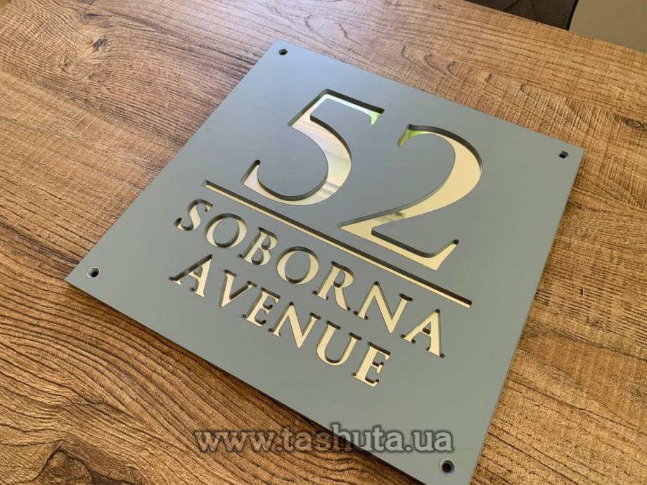 Two-Layer Outdoor Sign Plate, 300x300mm