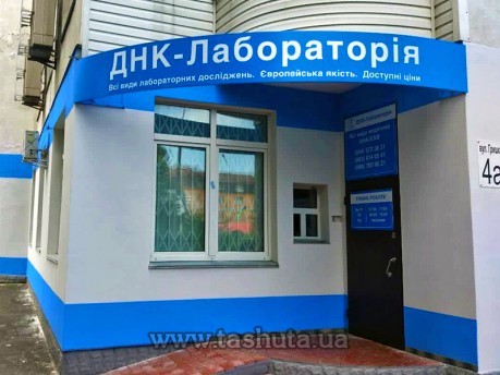 Напівкругла світлова вивіска з композитного матеріалу