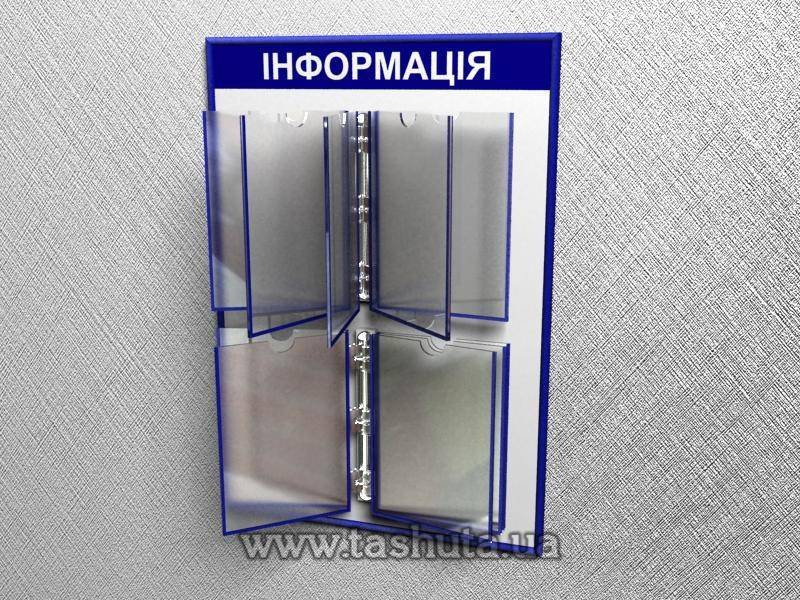 Wall-Mounted A4 Flip Display System 560x760mm