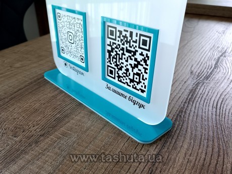 Tabliczka z kodem QR 300x250mm