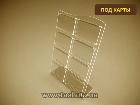 Podstawka na karty plastikowe 86x54 mm x 8 szt.