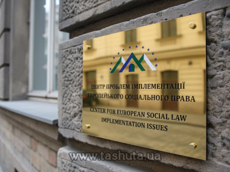 Фасадна табличка з композитного матеріалу 400х300 мм