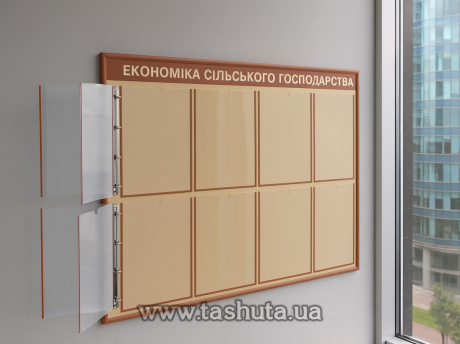 Перекидная система А4 1000Х730 мм