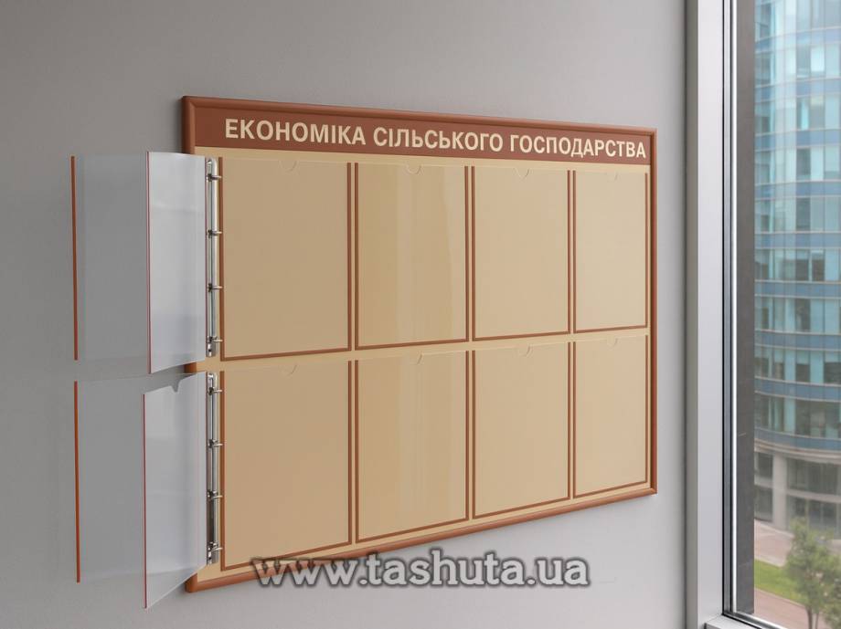 A4 Flip Display System 1000x730mm