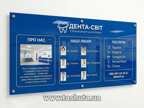 Tablica informacyjna z kolorowego akrylu 3 mm