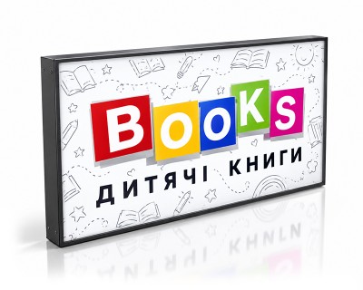 Advertising light boxes