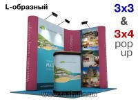 Narożny stojak Pop-Up 3x3(2,3x2,9m) + 3x4 (2,3x3,65m)