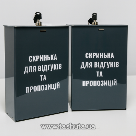 Ящик из цветного акрила для сбора денег, для жалоб и предложений с замком 200х400х150 мм