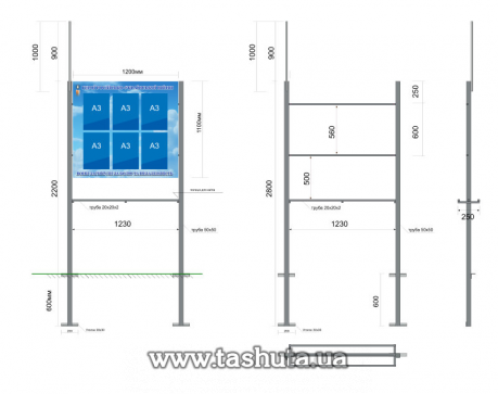 Уличный стенд "Герои русско-украинской войны"