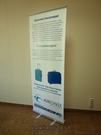 Рекламный стенд Roll-Up (ролл ап), Standart 850x2000 мм