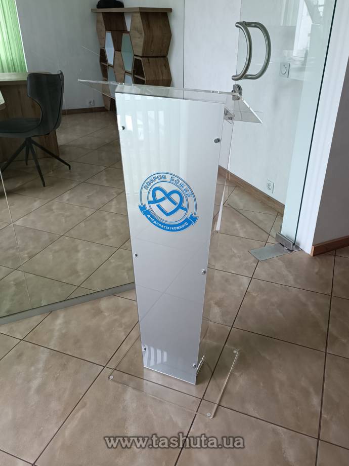 Clear Speaker's Lectern