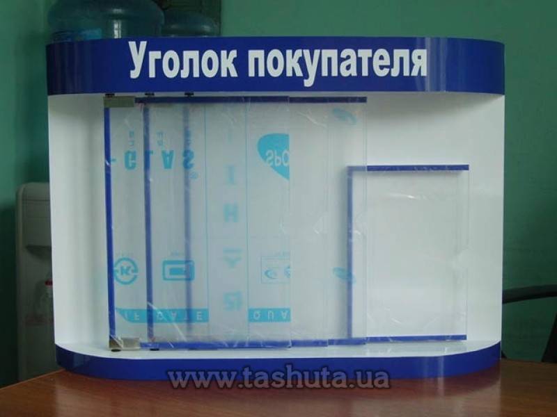 Flip Display System 510x510mm