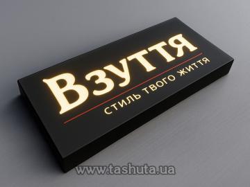 11-43010. Composite Light Box Sign