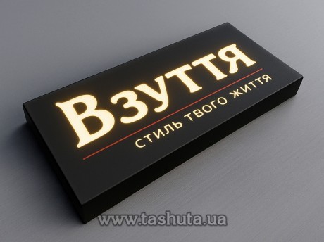 Szyld lightbox z kompozytu