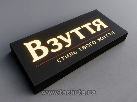 Вывеска лайтбокс (lightbox) из композита
