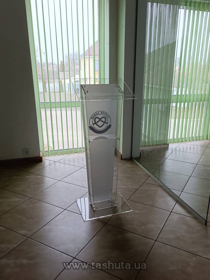 Clear Speaker's Lectern