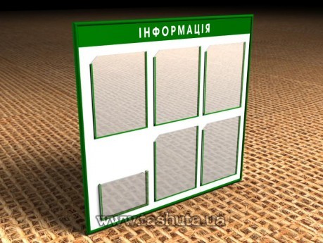 Tablica informacyjna na 5 kieszenie A4 i 1 kieszeń A4 (na książkę) 750x740 mm