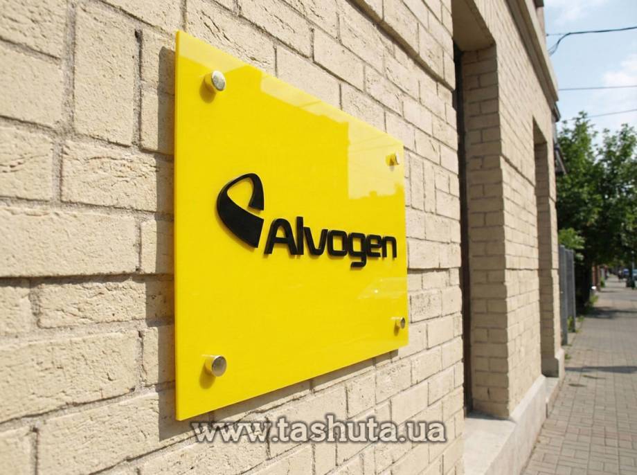 Acrylic Façade Sign Plate with Raised Elements, 400x300mm