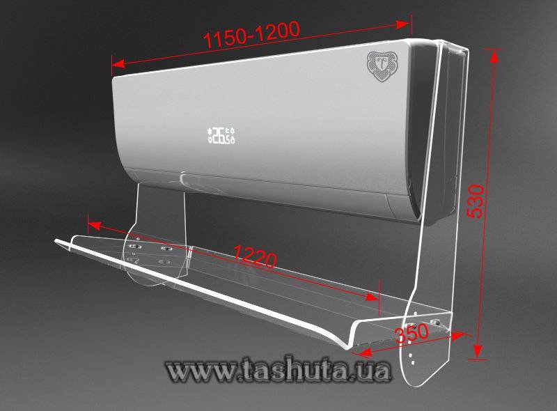 Acrylic Air Conditioner Screen 1200mm Wide, No Wall Drilling