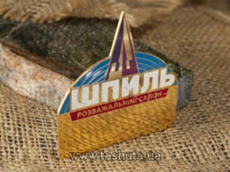 Shaped Metal Name Badge