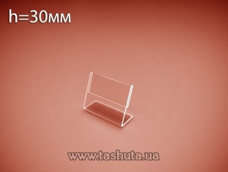 Plastikowy uchwyt na cenówkę 40x100 mm