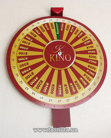 Колесо фортуны настенное, диаметр колеса 1200мм