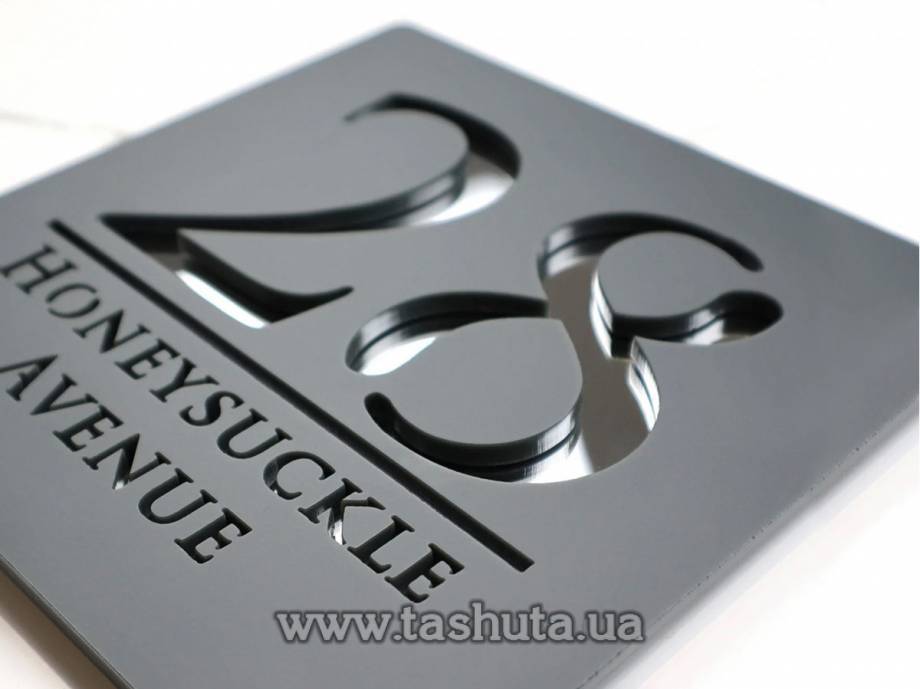 Уличная табличка двухслойная, 250х250 мм