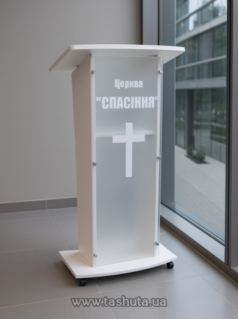 Трибуна для виступів