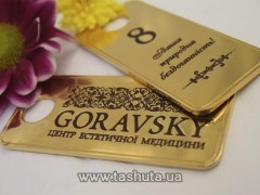Numerek metalowy prostokątny, powłoka złota 25x25 mm jednostronny