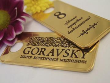 Металевий номерок прямокутний з покриттям золото 62х18 мм односторонній