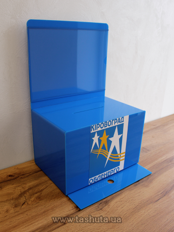 Ящик для благотворительности с замком 300х300х300 мм из цветного акрила