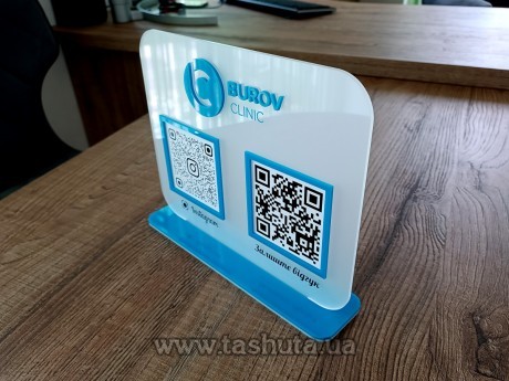 Tabliczka z kodem QR 300x250mm