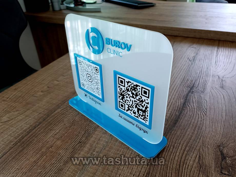 QR Code Sign 250x200mm