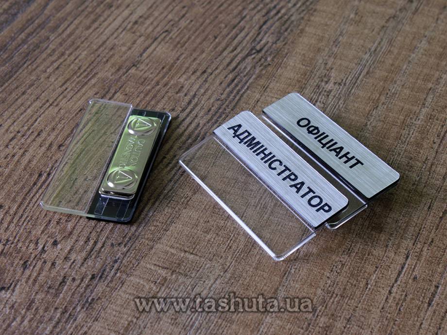 Plastic Name Badge (Gold, Silver) with Insert Pocket, 65x35mm