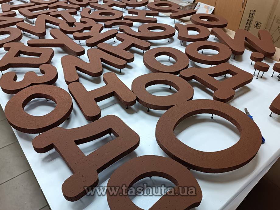 Painted Foam Letters, H=600mm