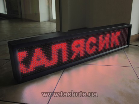 Wyświetlacz LED przewijany 960x160mm (kolor czerwony)