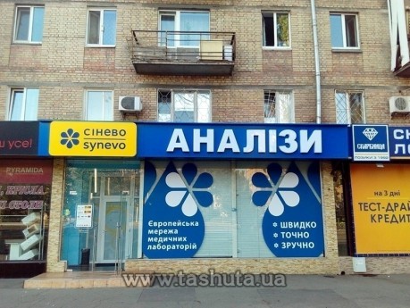 Световая буква с внутренней подсветкой светодиодами, h-600мм