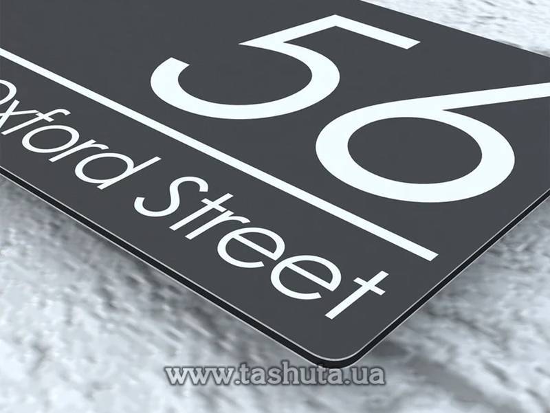 Composite House Address Sign, 200x150mm