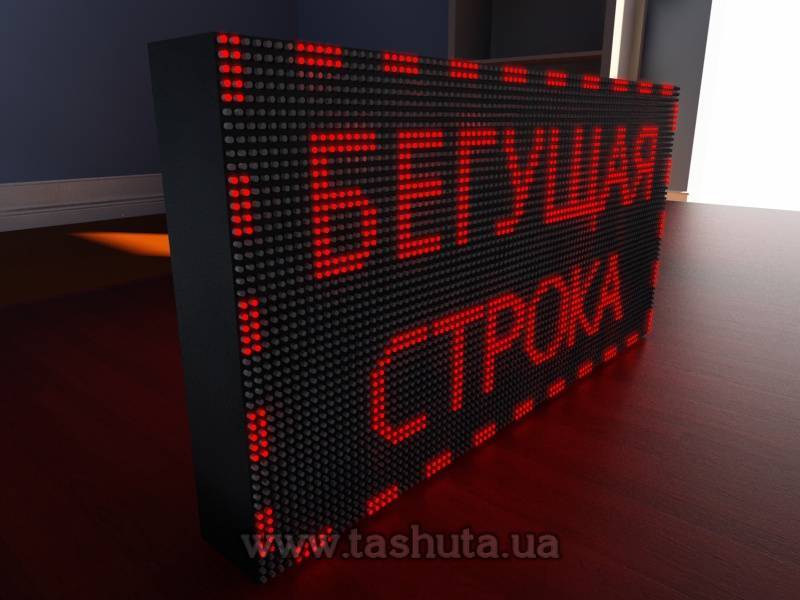 LED Scrolling Display 960x480mm (Red)