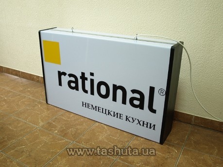 Kaseton świetlny reklamowy podwieszany 300x1000 mm